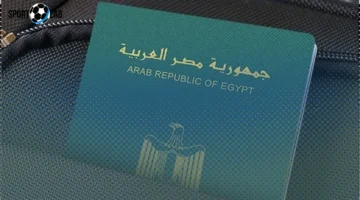 أسعار استخراج جواز السفر المصري المستعجل 2025 اليوم بعد الزيادة الرسمية الأخيرة